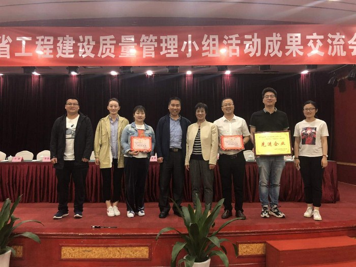 優秀質量管(guǎn)理小組 優(yōu)秀質量管理小組