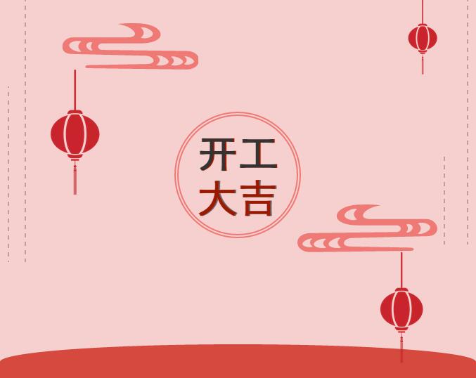 1559791616266342.jpg QQ截(jié)圖20190606112552.jpg