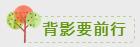 QQ截（jié）圖20190821100352.jpg