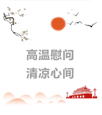 微信圖片（piàn）_20190824095518.png