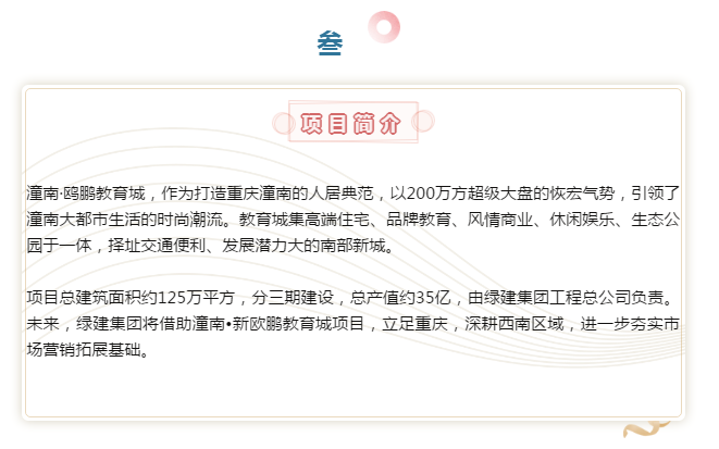QQ截圖（tú）20191203101344.png