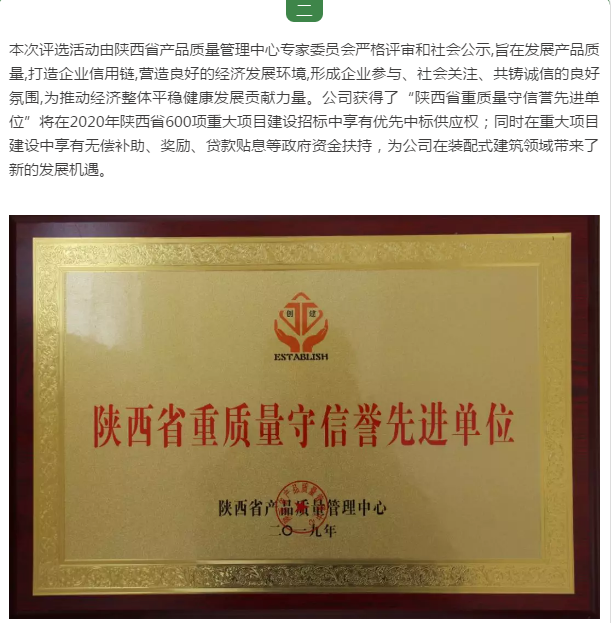 QQ截圖（tú）20191203104130.png