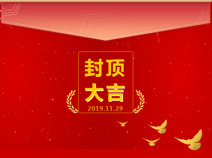 QQ截（jié）圖20191203111857.png