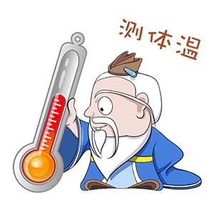 1583305868106706.gif WeChat 圖(tú)片_20200304150323.gif