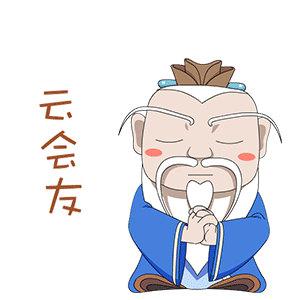 1583305921909451.gif WeChat 圖(tú)片(piàn)_20200304150344.gif