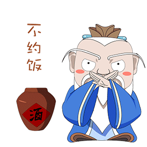 1583305941589681.gif WeChat 圖(tú)片_20200304150352.gif