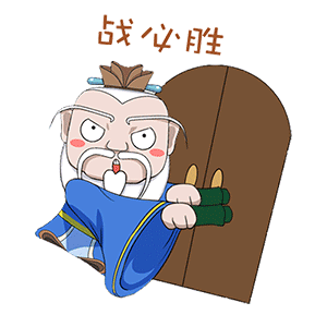 1583306024982875.gif WeChat 圖片(piàn)_20200304150418.gif