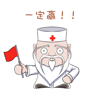 1583306043650960.gif WeChat 圖(tú)片_20200304150420.gif