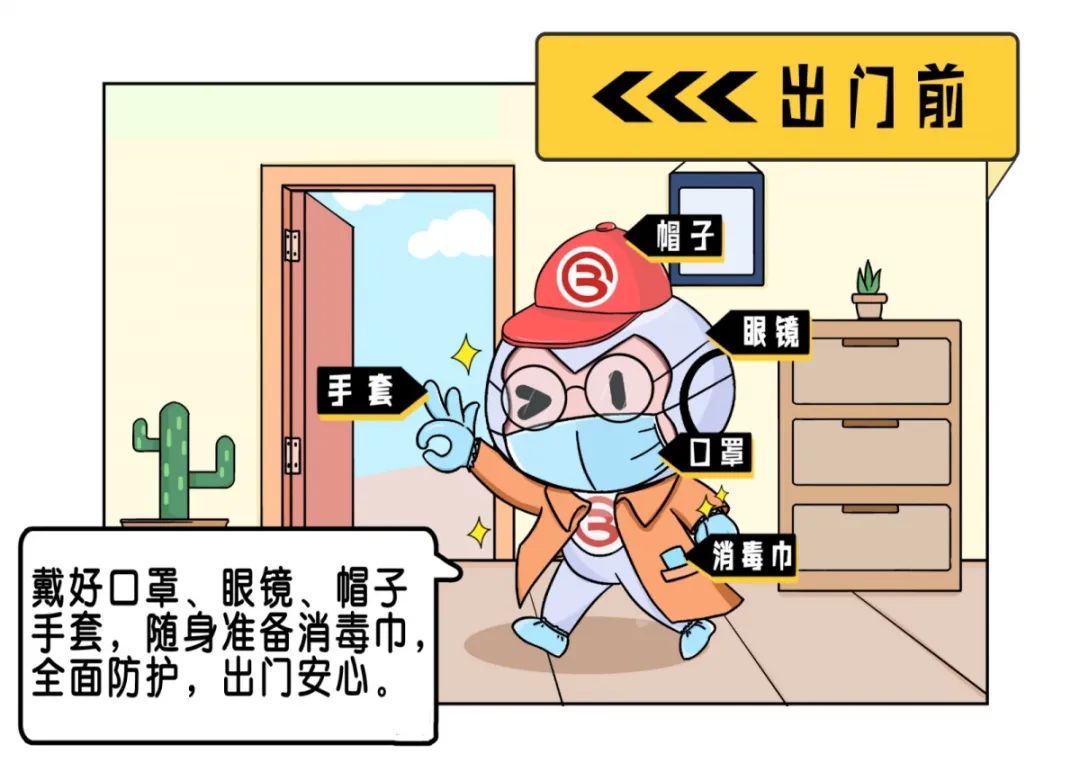 WeChat 圖（tú）片_20200318104221.jpg