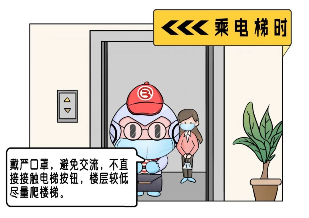 WeChat 圖片（piàn）_20200318104230.jpg