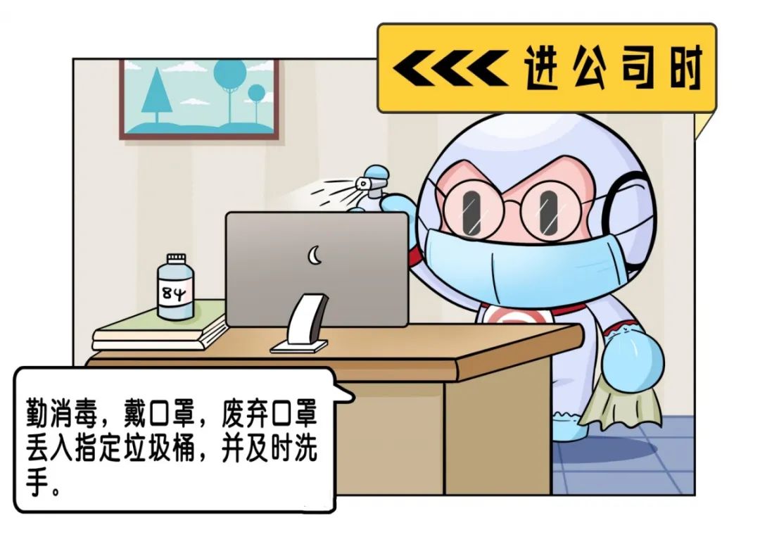 WeChat 圖（tú）片_20200318104233.jpg