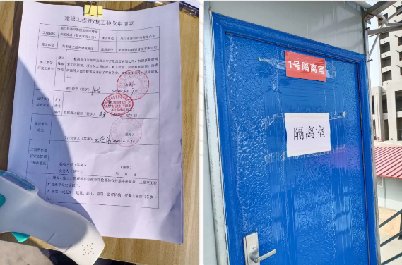1585271918875638.png QQ截圖20200327091037.png