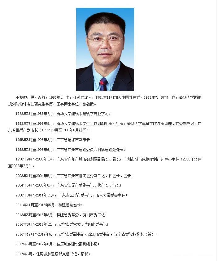 微信（xìn）圖片_20200413144039.jpg