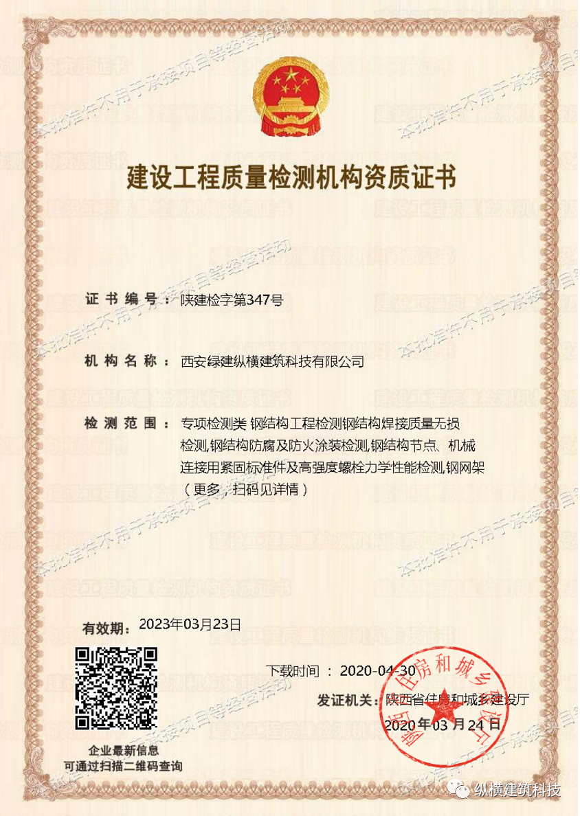 1589785441145136.png 微信(xìn)圖片_20200518150204.png