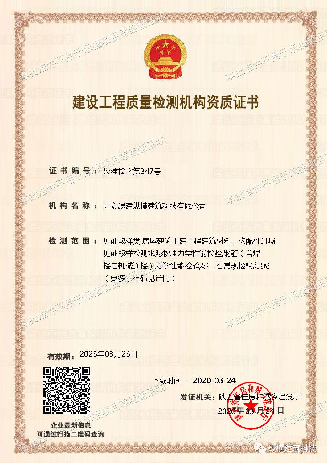 1589785467366181.png 微信圖片_20200518150209.png