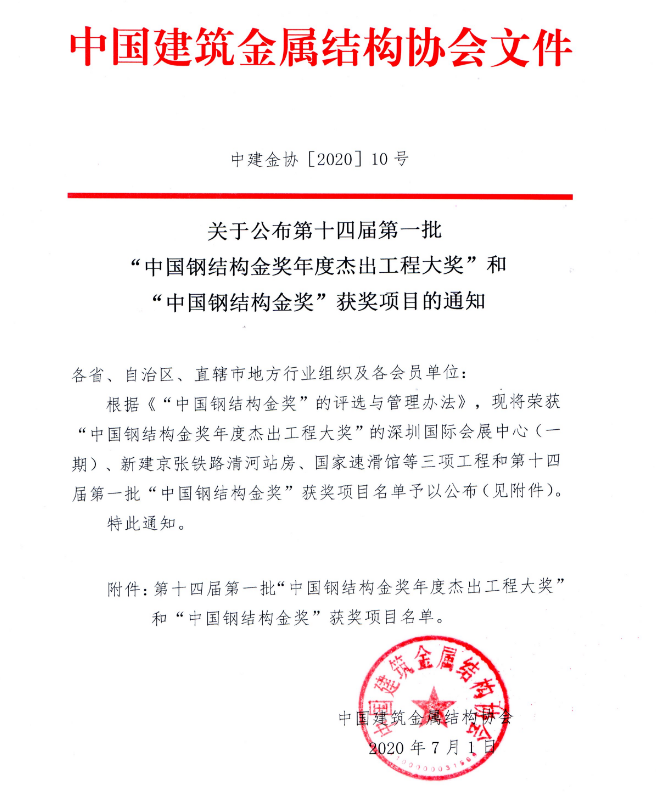 1594970061820802.png 微信(xìn)圖片_20200717151130.png