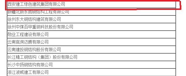 微信（xìn）圖片_20200717181602.png