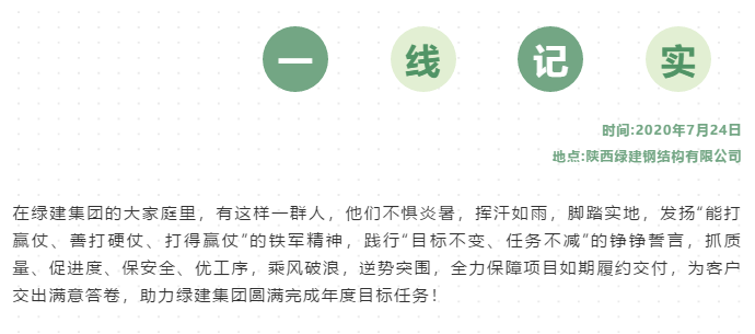 QQ截（jié）圖20200725103436.png