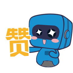 微信圖片（piàn）_20200725095820.gif