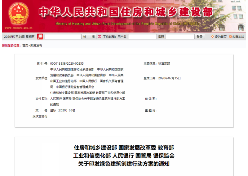 1596188567254380.png 微信圖片(piàn)_20200731172819.png