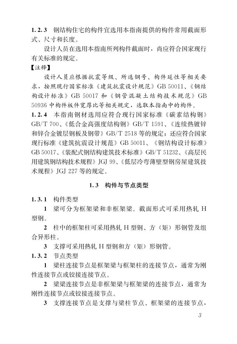 微（wēi）信圖片_20200829114649.jpg