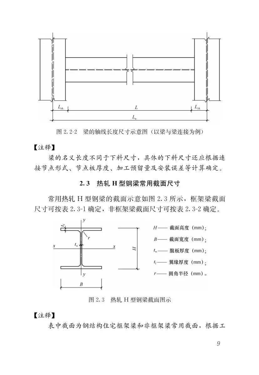 微信（xìn）圖片_20200829114712.jpg
