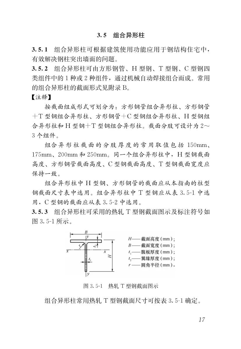 微信（xìn）圖片_20200829114745.jpg