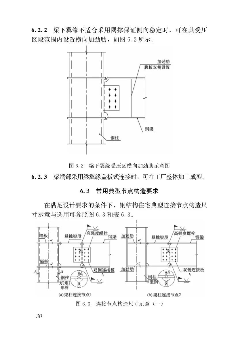 微信（xìn）圖片_20200829114832.jpg