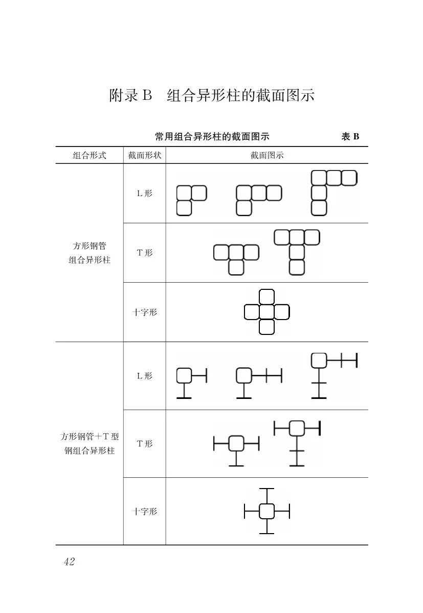 微信（xìn）圖片_20200829114913.jpg