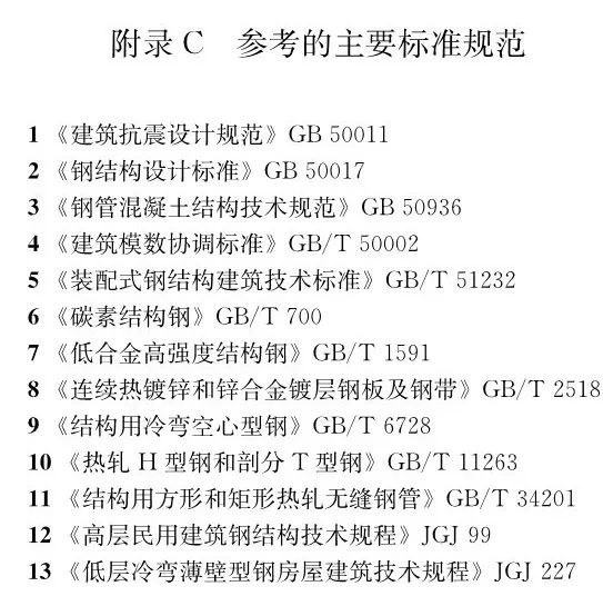 微（wēi）信圖片（piàn）_20200829114923.jpg