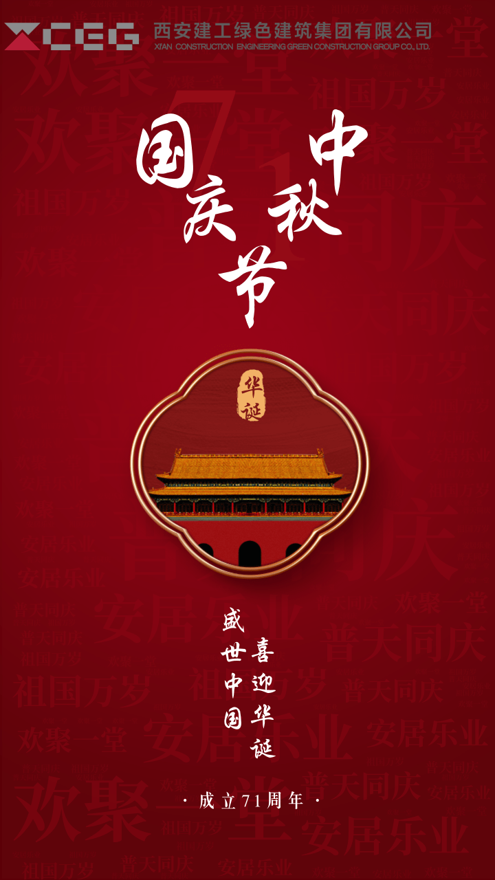 1602216665925135.png 微信圖(tú)片_20201009121226.png