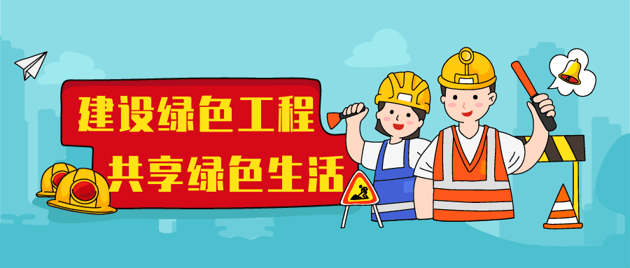 微信圖（tú）片（piàn）_20201023105110.png
