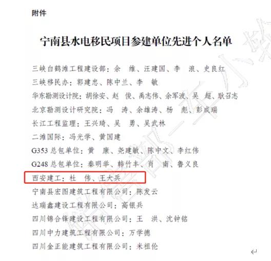 微信（xìn）圖片_20210311200828.jpg