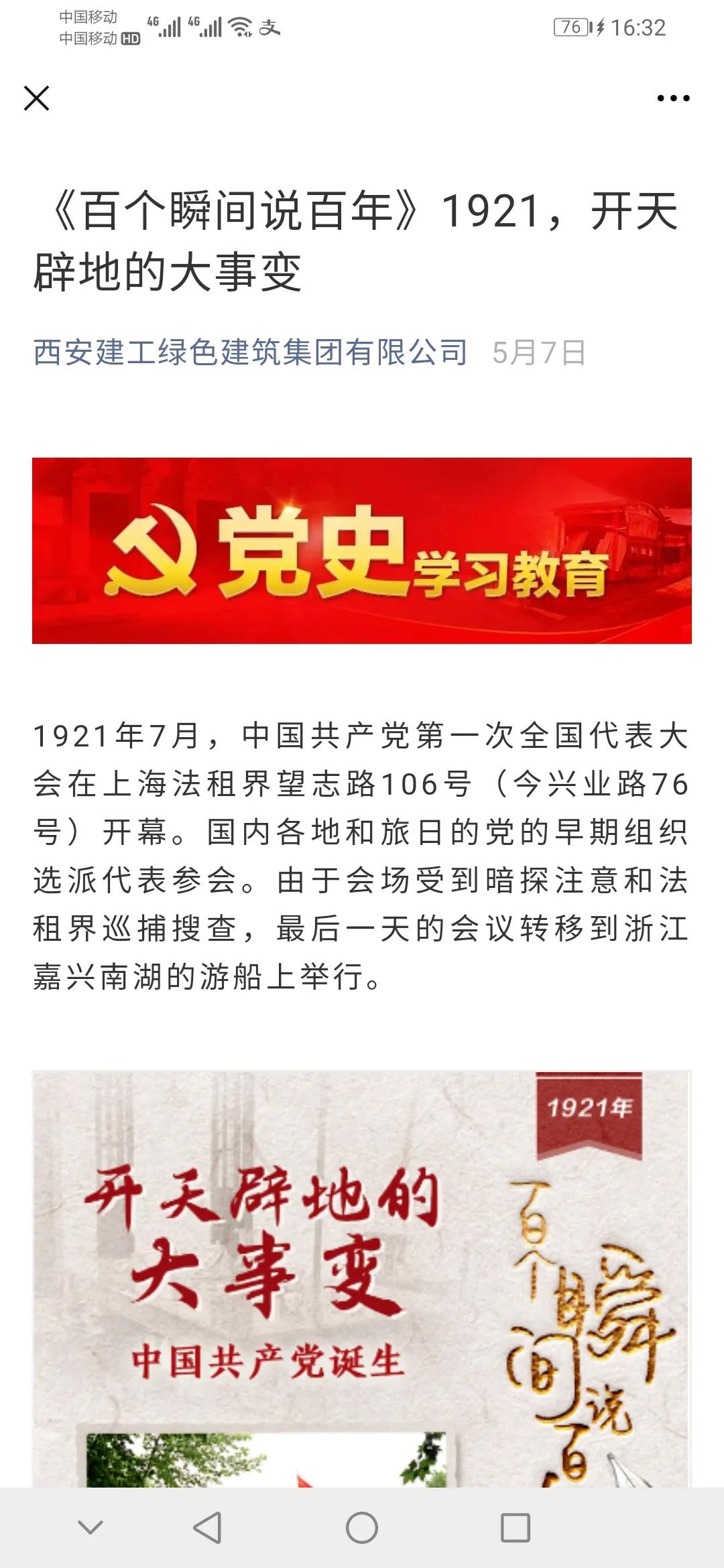 1624087907664547.jpg 微信圖片_20210619151640.jpg