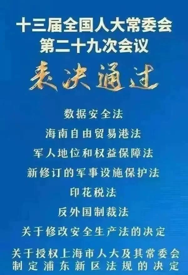 微（wēi）信圖片_20210628085140.jpg