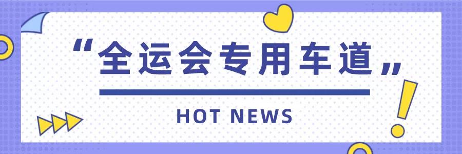 微（wēi）信圖片_20210917122521.jpg
