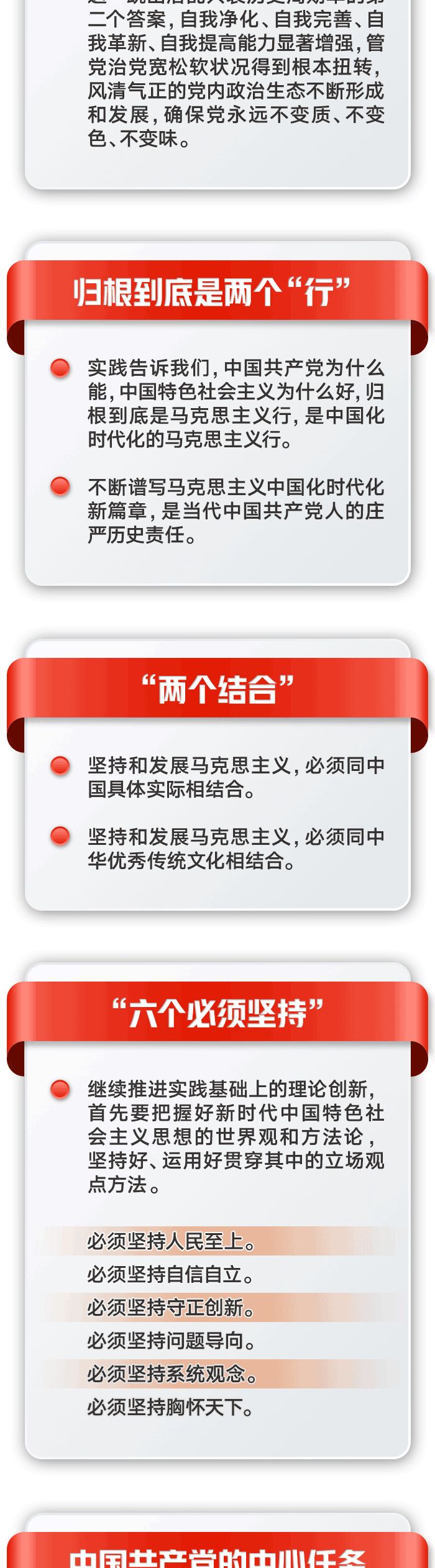 微（wēi）信圖片_20221101121857.jpg