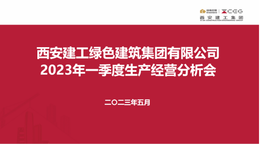 微信圖（tú）片（piàn）_20230517125627.png