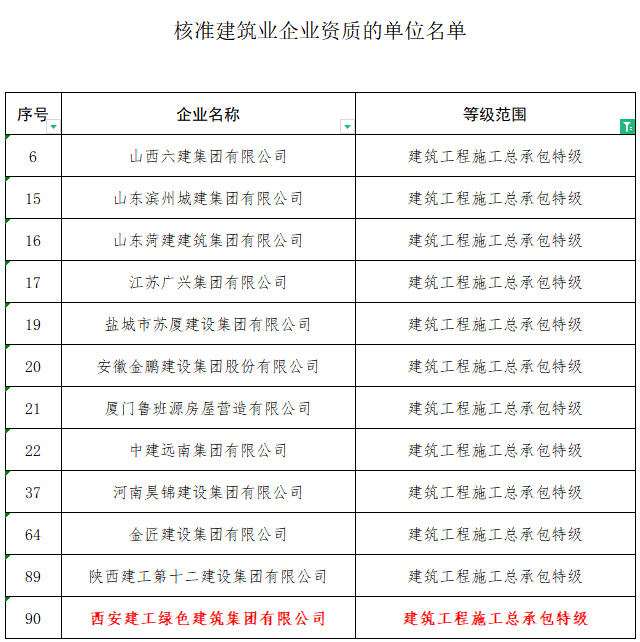 1686467663134550.png 微信圖片_20230611151118.png