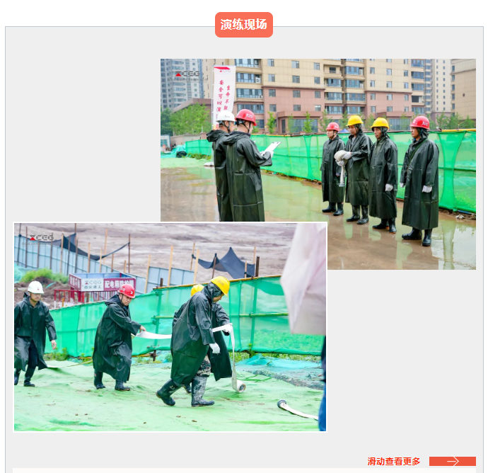 微信截圖（tú）_20230611153422.png