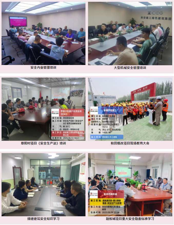 1687680164802318.png 微信截圖(tú)_20230625160035.png