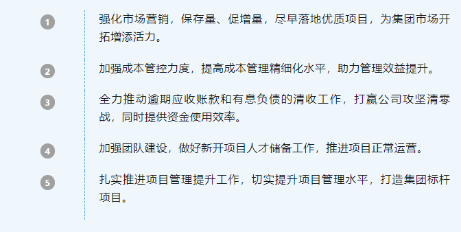 微（wēi）信截圖_20230731174519.png