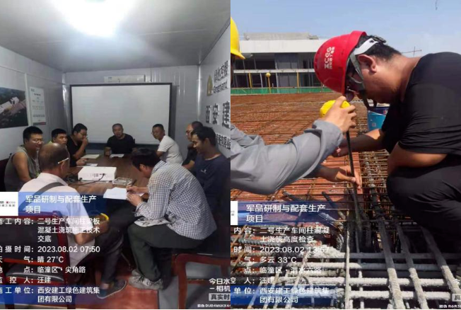 1691748819946547.png 微信(xìn)截(jié)圖_20230811181127.png