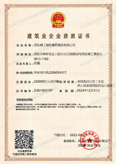 1693809197556170.png 微(wēi)信圖片_20230904143156.png
