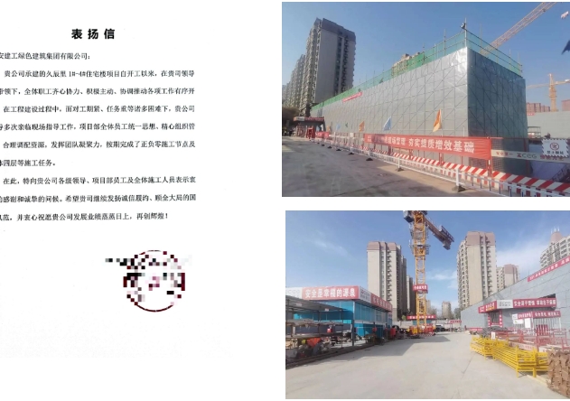 微（wēi）信截圖_20240131113502.png