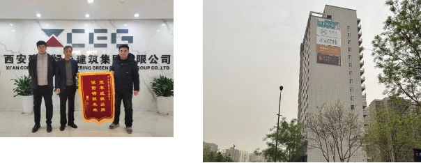 微信（xìn）截（jié）圖_20240131113529.png