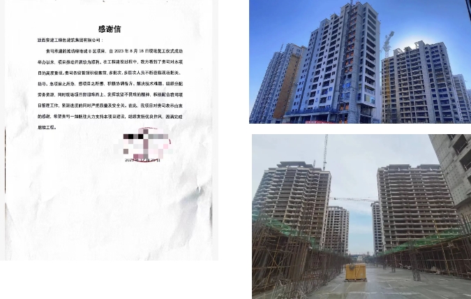 微（wēi）信截圖（tú）_20240131113544.png
