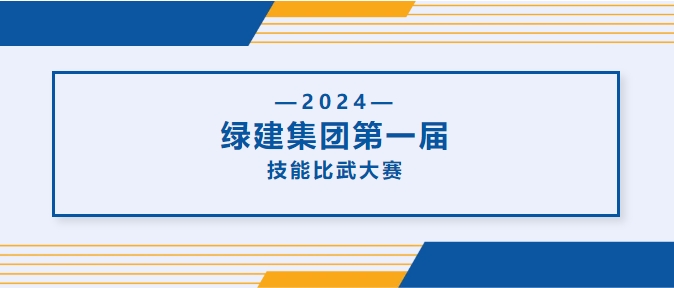 1727149645189410.png 微信截圖_20240924114502.png