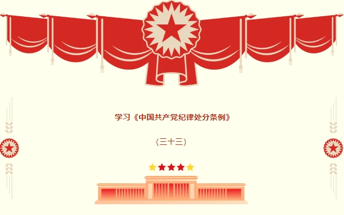 微（wēi）信截圖_20241027133640.png