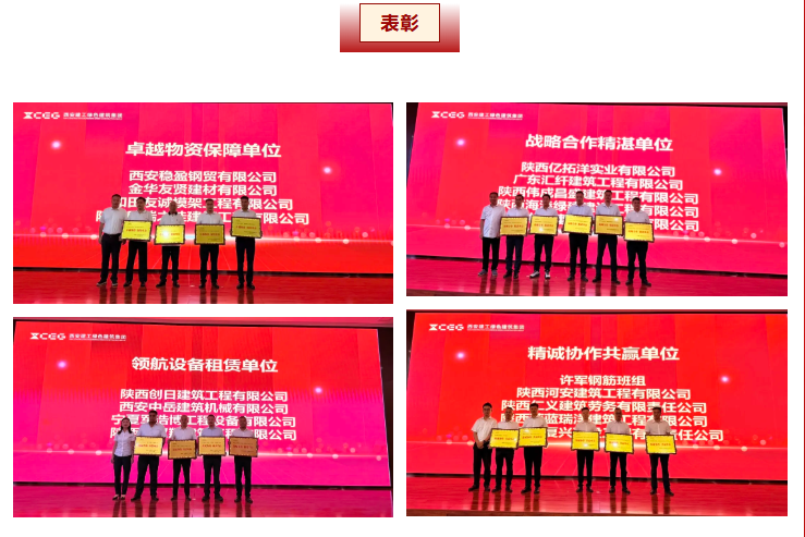 360截（jié）圖20251011095227.png